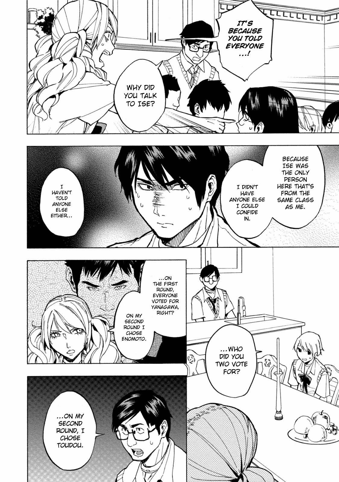 Jinrou Game - Beast Side Chapter 12 12